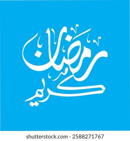 Colorful Ramadan Kareem with mosque. creative Islamic card template background. translation: "Ramadan for wallpaper design". use for Poster, social media banner. eps vector illustrations design.