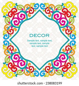 Colorful seamless ornament, white background. 