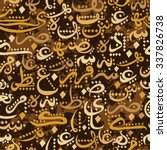 Colorful seamless pattern ornament Arabic calligraphy of text Eid Mubarak concept for muslim community festival Eid Al Fitr(Eid Mubarak)(Translation: thank god)