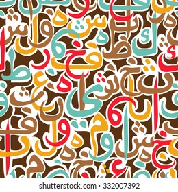 Colorful seamless pattern ornament Arabic calligraphy of text Eid Mubarak concept for muslim community festival Eid Al Fitr(Eid Mubarak)(Translation: thank god)