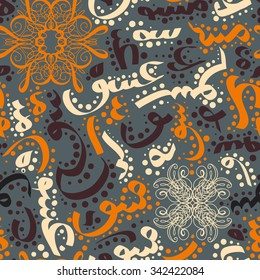 Colorful seamless pattern ornament Arabic calligraphy of text Eid Mubarak concept for muslim community festival Eid Al Fitr(Eid Mubarak)(Translation: thank god)