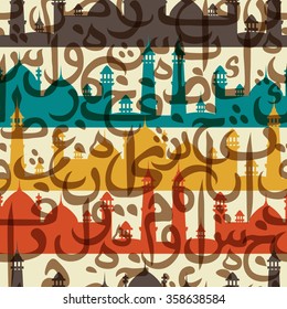Colorful seamless pattern ornament Arabic calligraphy of text Eid Mubarak concept for muslim community festival Eid Al Fitr(Eid Mubarak)(Translation: thank god)