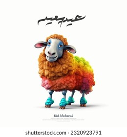 colorful Sheep For Eid adha Mubarak - Arabic translation: Eid Adha Mubarak 