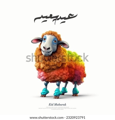 colorful Sheep For Eid adha Mubarak - Arabic translation: Eid Adha Mubarak 