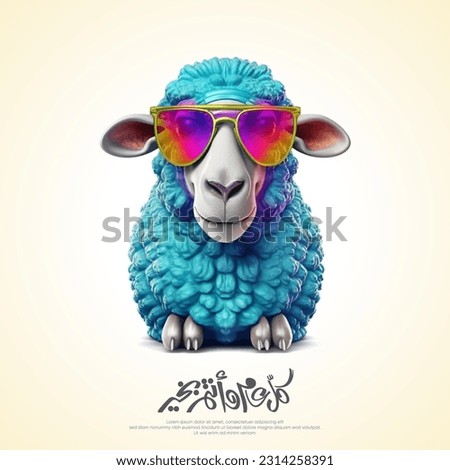 colorful Sheep with sunglasses For Eid adha Mubarak - Arabic translation: Eid Adha Mubarak 