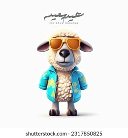 colorful Sheep with sunglasses wearing a clothes For Eid adha Mubarak - Arabic translation: Eid Adha Mubarak 