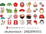 Colorful simple cute New Year's good luck icons illustration set for year of the snake 2025_Year of the Snake