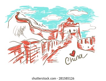 Colorful sketch illustration with Great Wall of China on a white background.