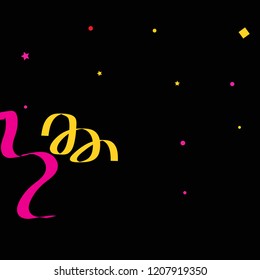 Colorful star ribbon confetti. Fallen glitter vector background. Colorful geometric stars and ribbons explosion for invitation card. New year, anniversary, party celebration template. Abstract design.