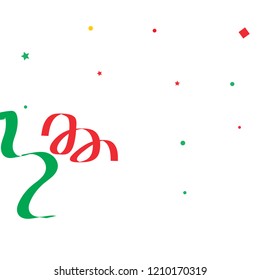 Colorful star ribbon confetti. Fallen glitter vector background. Geometric stars and ribbons explosion for invitation card. New year, christmas, wedding, anniversary celebration template. Fun design.