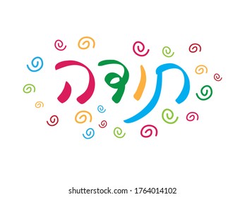 Colorful Thank You Greeting and decorations on White Background. Translation - Thank you