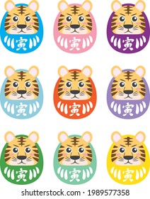 A colorful tiger daruma set that can also be used as a material for New Year's and New Year's cards, with the letters "tiger" written in Japanese