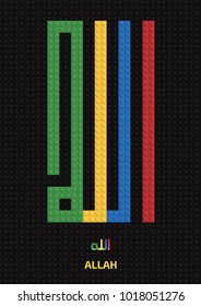 COLORFUL TOY BRICKS KUFIC CALLIGRAPHY OF ALLAH WITH TOY BRICKS PATTERN