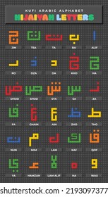 Colorful Toys Bricks of Kufic Arabic Alphabet or Hijaiyah Letters.