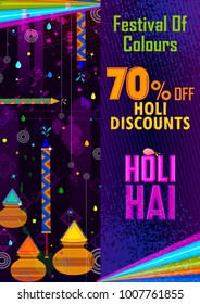 Colorful Traditional Holi Shopping Discount Offer Advertisement  background for festival of colors of India in vector