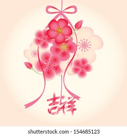 Colorful typography design for lunar new year/chinese new year 2014 greeting with flowers and ribbon. It means lucky in chinese.