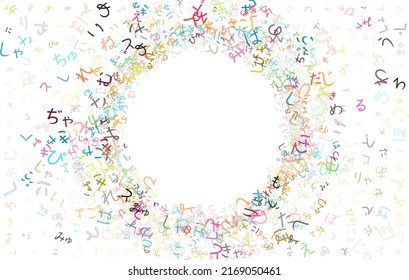 Colorful vector background made from Japanese Hiragana alphabets, scripts, letters or characters in flat style.