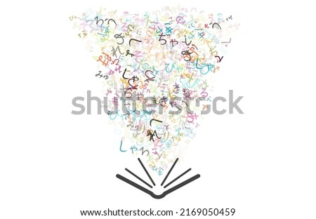 Colorful vector background made from Japanese Hiragana alphabets, scripts, letters or characters in flat style.
