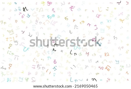 Colorful vector background made from Japanese Hiragana alphabets, scripts, letters or characters in flat style.
