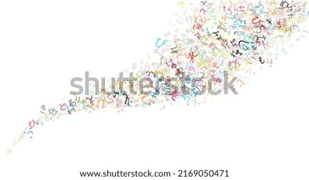 Colorful vector background made from Japanese Hiragana alphabets, scripts, letters or characters in flat style.
