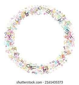 Colorful vector background made from Russian alphabets, scripts, letters or characters in flat style.
