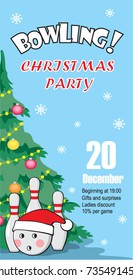 Colorful vector Christmas poster template for bowling party . Flat style.Vector illustration.