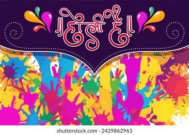 Colorful vector design for Holi festival poster banner creative. Colorful people with Hindi text means It's Holi Festival of Colors.