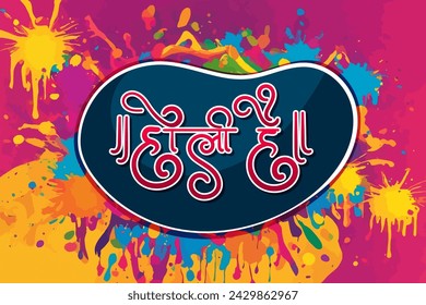 Colorful vector design for Holi festival poster banner creative. Colorful people with Hindi text means It's Holi Festival of Colors.