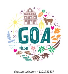 Colorful vector flat illustration of Goa. Round pattern with the main symbols of Goa, isolated elements. Can be used as a sticker,  prints for t-shirts and cups, cards, posters.