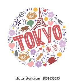 
Colorful vector flat illustration of Tokyo. Round pattern with the mail symbols and seal of Tokyo with isolated elements. Can be used as a sticker. Japanese characters: Tokyo