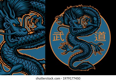 Colorful vector illustration of an Asian dragon, this design can be used as a t-shirt print as well as an emblem for a company, Japanese characters mean martial arts