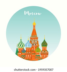 colorful vector illustration of St. Basil's Cathedral, Moscow, Russia.