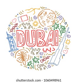 Colorful vector linear illustration of Dubai. Round pattern with the mail symbols and flag of Dubai with isolated elements. Can be used as a sticker.