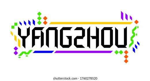 Colorful vector logo of the city of Yangzhou on white background in a geometric, playful style. The abstract asian ornament represents Chinese tourism-oriented, dynamic, innovative colorful culture.