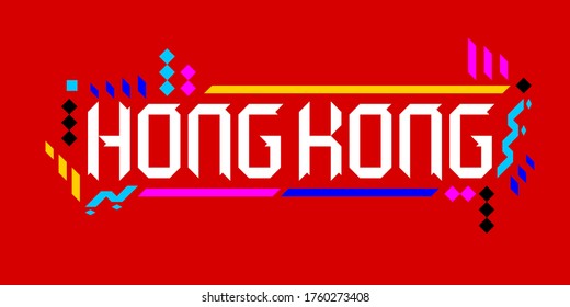 Colorful vector logotype of the city of Hong Kong, in a geometric, playful style. The abstract asian ornament is a great representation for tourism-oriented, dynamic, innovative culture.