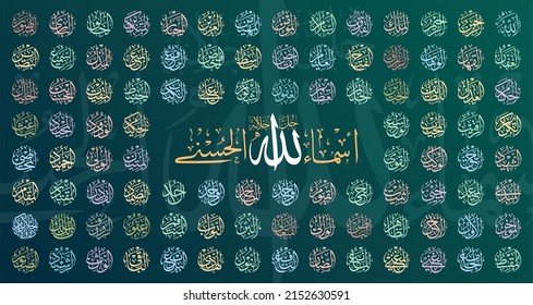 Colorful Vibrant and appealing 99 names of Allah 