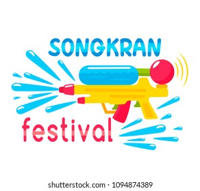 Colorful water gun isolated on white background. Vector illustration. Banner or invitation to the festiva