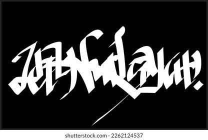 Colorful wildstyle graffiti lettering: Street. Vector illustration isolated on white.