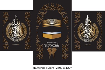 colorfull ayatul kursi verses of holy quran which says there is no god but allah ....with holy kaba wallposter hd eps 