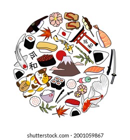 Colorfull vector illustration of Japanese food, nature and other things related to Japanese culture, such as mount fuji, sushi and so on. Japanese charaters meaning Reiwa and Japan