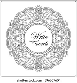 Coloring book for adult and older children. Coloring page with mandala  and space for text. Outline hand drawn. Vector illustration.