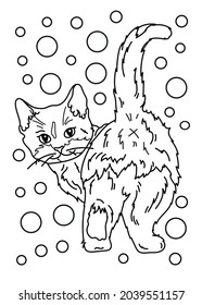 Coloring book with a cat. Cat butt. Black and white vector illustration. Coloring.