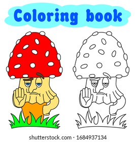 
Coloring book for children. Amanita shows a gesture of stop. The study of dangerous mushrooms. Interactive game for children. Vector and illustration.