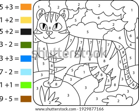 Coloring book for children by numbers. Color addition and subtraction. Beautiful tiger coloring book page. Math game for kids. Vector. 