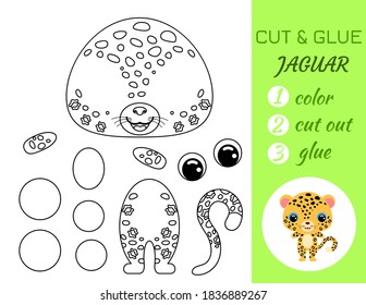 Coloring book cut and glue baby jaguar. Educational paper game for preschool children. Cut and Paste Worksheet. Color, cut parts and glue on paper.Cartoon character. Vector stock illustration.