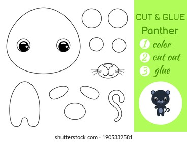 Coloring book cut and glue baby panther. Educational paper game for preschool children. Cut and Paste Worksheet. Color, cut parts and glue on paper. Vector illustration.