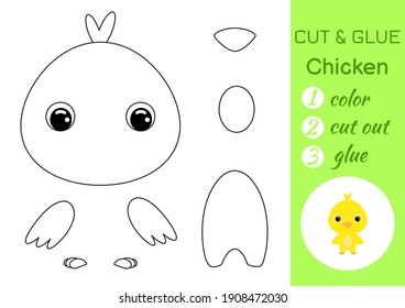 Coloring Game Cute Happy Fruits Stock Vector (Royalty Free) 1815061037 ...