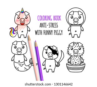 Coloring book with cute funny Kawaii pigs. Set of doodle characters for anti-stress coloring in a cartoon style. Symbol of Chinese New Year. Vector illustration