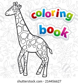 Coloring book - cute giraffe.