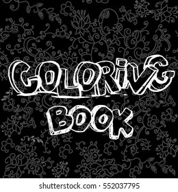 coloring book, drawing, lettering vector